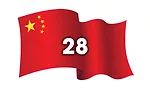 Numerically Speaking Chinese flag