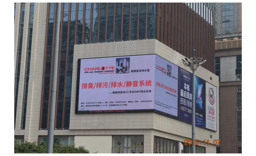 Yitai Plastics had been producing, marketing and selling plastic pipe and fittings under the Charlotte Pipe name