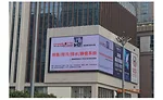 Yitai Plastics had been producing, marketing and selling plastic pipe and fittings under the Charlotte Pipe name