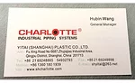 An example of Shanghai, China-based company Yitai Plastics using business cards with the Charlotte Pipe logo on them.
