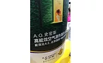 A. O. Smith's signage blends English and Chinese characters