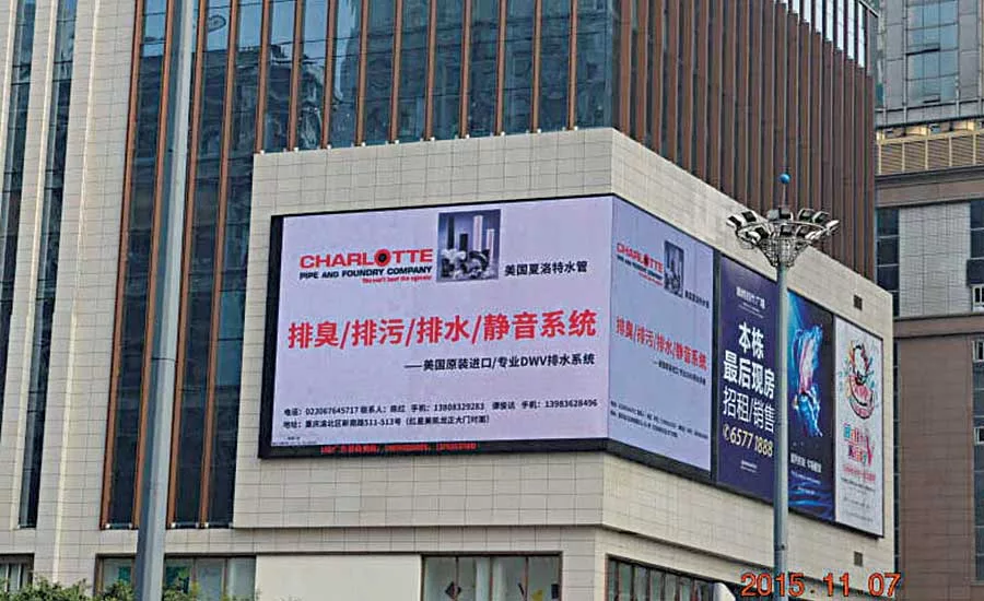 A Chinese company brazenly displays Charlotte Pipe’s logo